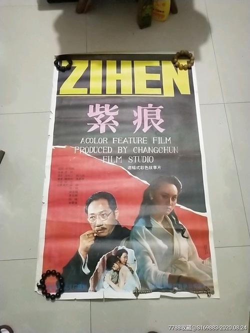 东卡罗来纳大学学生卡